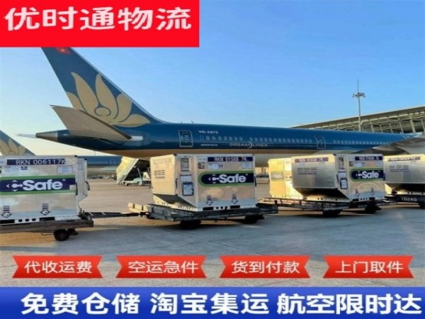 大冶到太原空运加急专线